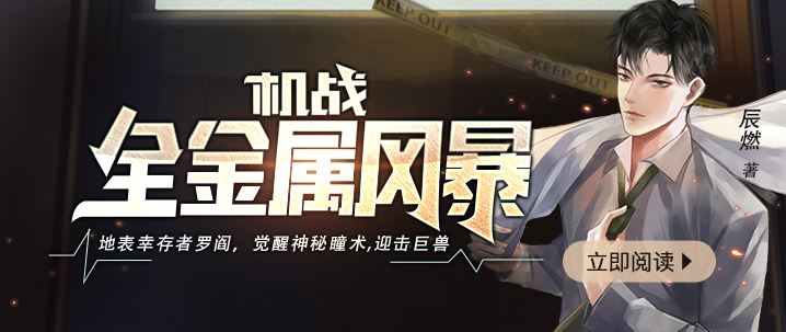 傻瓜的爱情，一场轰轰烈烈的飞蛾扑火